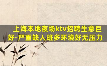 毕节夜总会招聘
