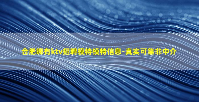 梅州夜总会招聘