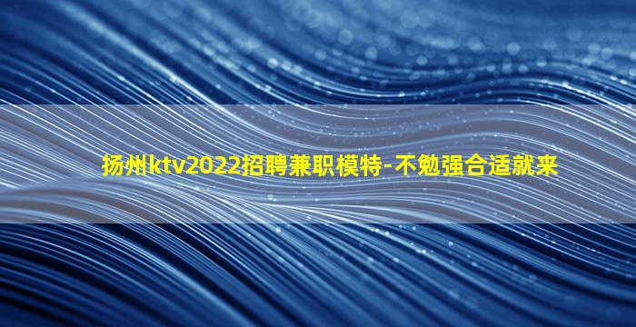 南昌酒吧招聘